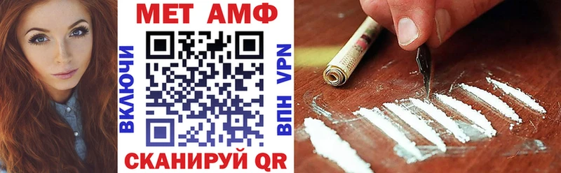 Амфетамин VHQ Алзамай