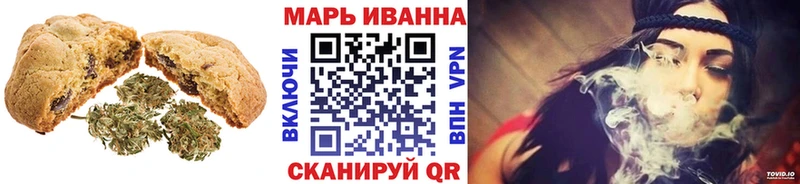 Печенье с ТГК конопля  маркетплейс состав  Алзамай 