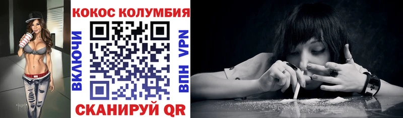 COCAIN FishScale  Алзамай 