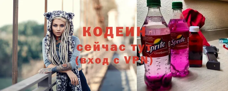 ОМГ ОМГ как войти  Алзамай  Codein Purple Drank  как найти закладки 