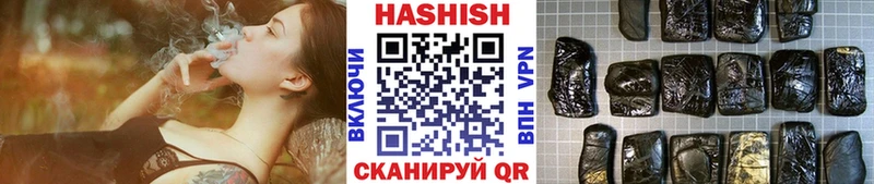 ГАШ хэш  Алзамай 