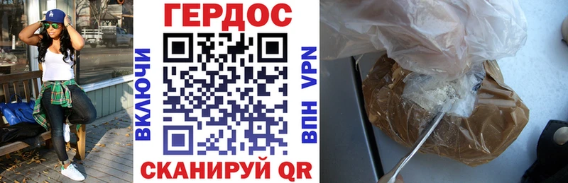 мориарти состав  Алзамай  ГЕРОИН белый 