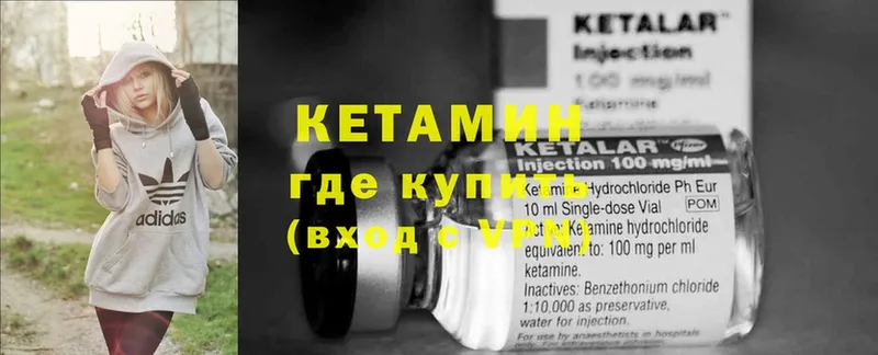 Кетамин ketamine  Алзамай 