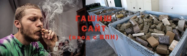 метамфетамин Саяногорск