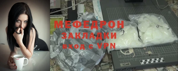 прущая мука Горняк