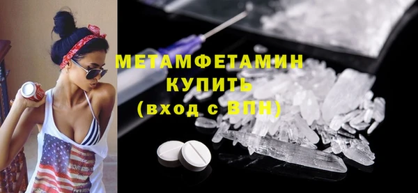 mdma Володарск