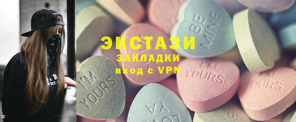 mdma Володарск