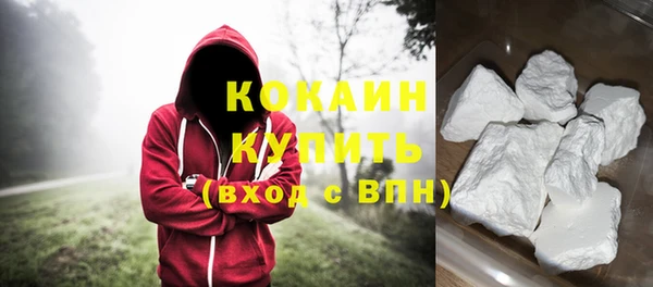 кокаин VHQ Усолье-Сибирское
