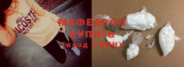дистиллят марихуана Нязепетровск