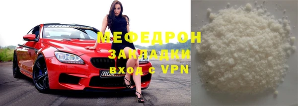 дистиллят марихуана Нязепетровск