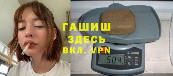 дистиллят марихуана Нязепетровск