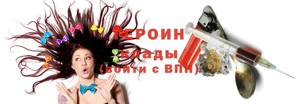 ПСИЛОЦИБИНОВЫЕ ГРИБЫ Няндома