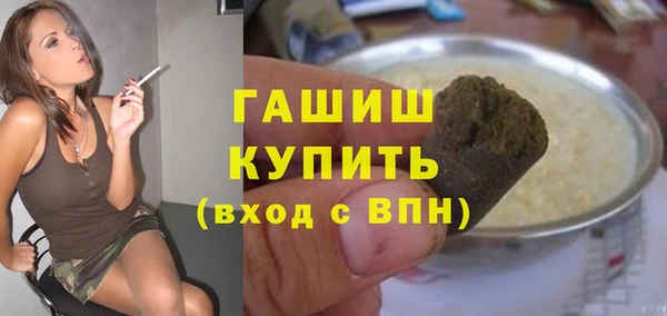 дистиллят марихуана Нязепетровск