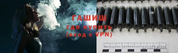 дистиллят марихуана Нязепетровск