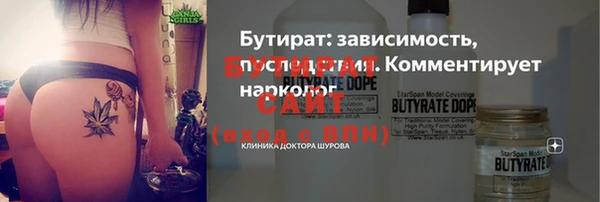 спайс Волоколамск