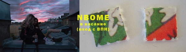 трава Горнозаводск