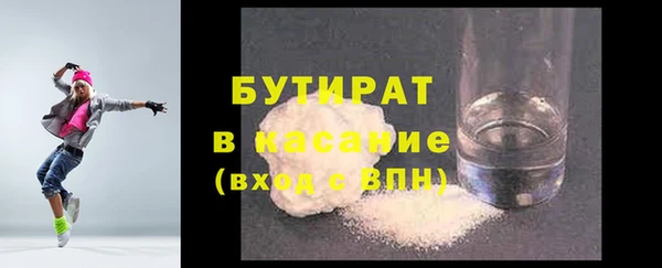 дистиллят марихуана Нязепетровск