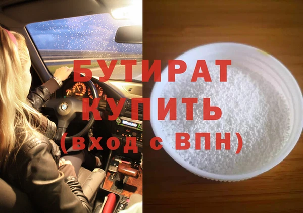 дистиллят марихуана Нязепетровск