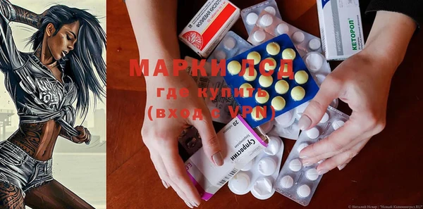 дистиллят марихуана Нязепетровск