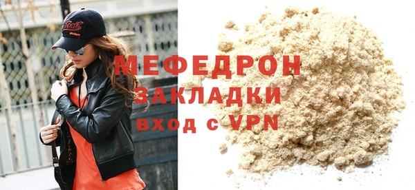 дистиллят марихуана Нязепетровск