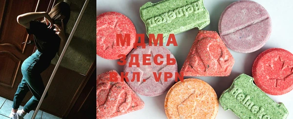 mdma Володарск