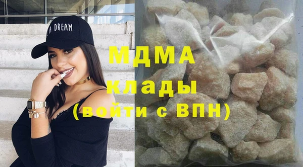 mdma Володарск