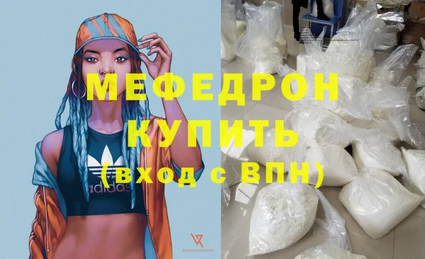 mdma Володарск