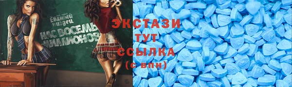 ПСИЛОЦИБИНОВЫЕ ГРИБЫ Няндома