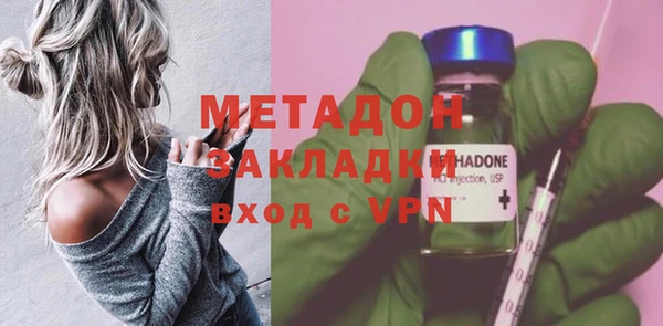 ПСИЛОЦИБИНОВЫЕ ГРИБЫ Няндома