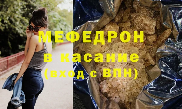 mdma Володарск