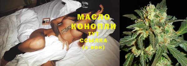 дистиллят марихуана Нязепетровск