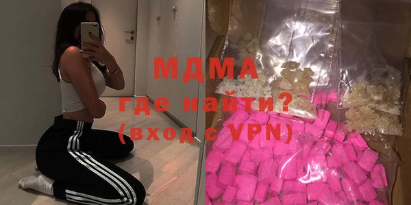 mdma Володарск