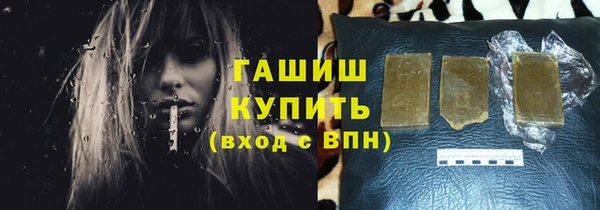 ПСИЛОЦИБИНОВЫЕ ГРИБЫ Няндома