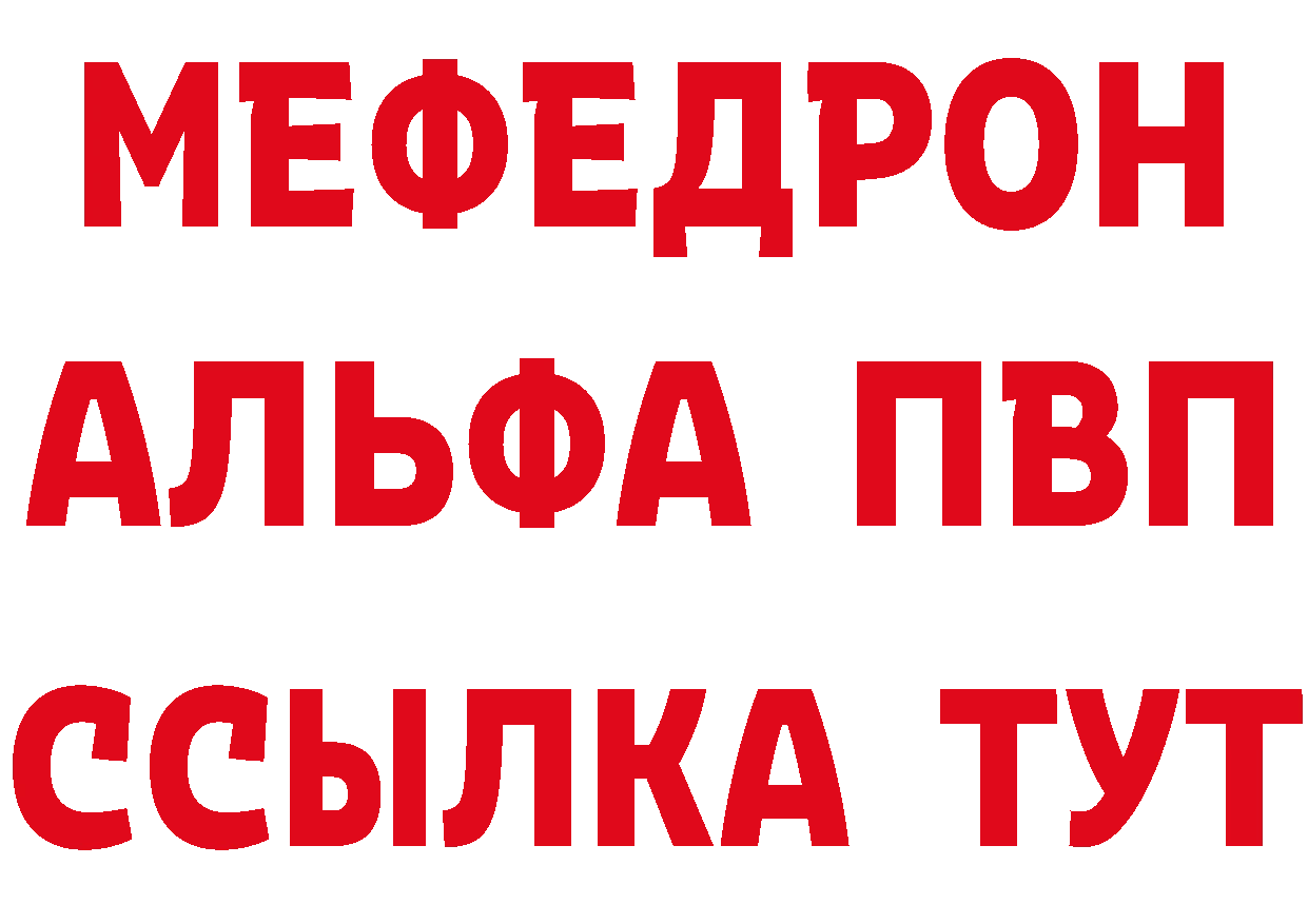 Бутират GHB tor даркнет гидра Алзамай