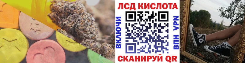 shop официальный сайт  Алзамай  Лсд 25 экстази ecstasy  гидра ONION 