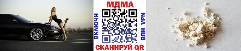 купить наркотики сайты  Алзамай  мега ONION  MDMA молли 
