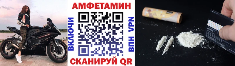 Метамфетамин винт  Алзамай 