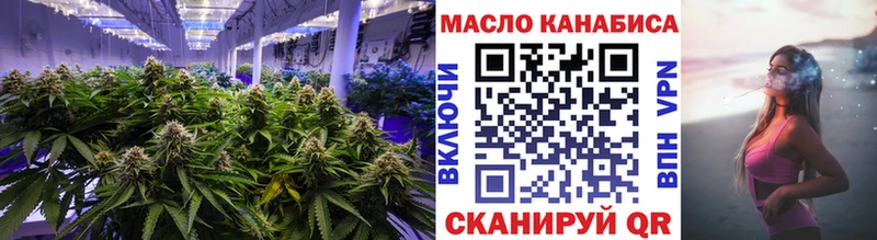 Дистиллят ТГК концентрат  где продают   Алзамай 